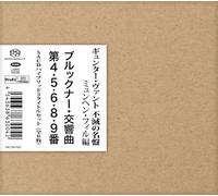 ギュンター・ヴァント＆北ドイツ放送交響楽団 ブルックナー : 交響曲第4・5・6・8・9番 ハイブリッド 3タイトルセット (全6枚) (Bruckner : Symphonies No.4, 5, 6, 8, 9 / Günter Wand, Münchner Philharmoniker) [6 Hybrid] [国内プレス] [日本語帯・解説付]