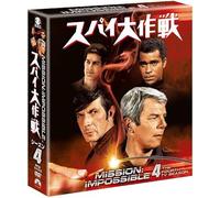 Peter Graves-Mission Impossible Season4 (7 DVD) [Edizione: Giappone] [Import]