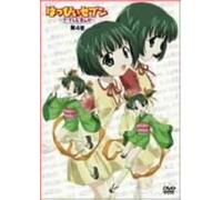 Happy Seven:the TV Manga Vol.4 [Import allemand]