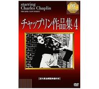4 [Dvd]