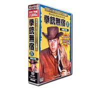 拳銃無宿 4 正義と友情 スティーヴ・マックィーン 主演 日本語吹替 DVD7枚組 19話収録 ACC-227