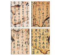 4 livres - Étui en caoutchouc épais - Carnet de notes simple - B5 Poèmes anciens