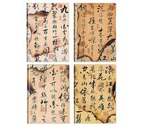 4 livres - Étui en caoutchouc épais doux pour la peau - Carnet de notes simple pour étudiants - B5 Poèmes anciens