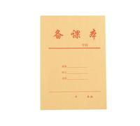 4 livres - Les enseignants préparent des leçons avec du papier kraft - Carnets simples et personnalisés - Livres de préparation