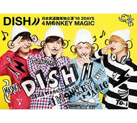 4 Monkey Magic [Import allemand]