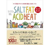 4 Salt Fat Acid Heat