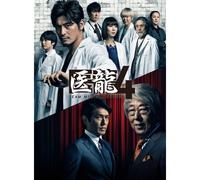 4 Team Medical Dragon Dvd Box