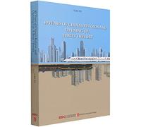 40 años de reforma y apertura de China: una breve historia