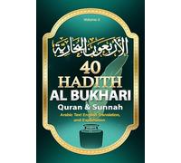 40 Hadith Al Bukhari: Forty Hadith from Sahih Al-Bukhari: Arabic Text, English Translation, and Explanation of the Sayings of the Prophet Muhammad ﷺ on the Quran and Sunnah