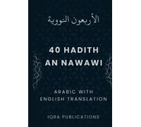 40 HADITH AN NAWAWI: BY IMAM AN NAWAWI