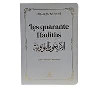 40 hadiths (9x13 cm) - blanc Edition bilingue français-arabe phonétique, Couverture blanc - MUHYIDDINE ANNAWAWI - Albouraq - broché - Livre