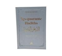 40 hadiths - (ar-fr-ph) - Poche (9x13 cm) - Argent - Dorure