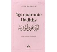 40 hadiths - Arabe français phonétique - Poche (9x13) - rose dorure