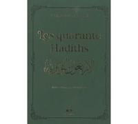 40 Hadiths, Couverture bronze dorure Edition bilingue arabe-français phonétique - Muhyiddine An-Nawawi - Albouraq - Poche - Livre