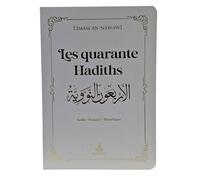 40 hadiths (les) (arabe-francais-phonetique) - Blanc