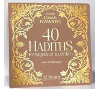 40 HADITHS NAWAWI EXPLIQUÉS ET ILLUSTRÉS ARABE FRANÇAIS EDITIONS AL IMAM (BEIGE)