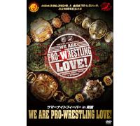 新日本プロレスリング&全日本プロ・レスリング創立40周年記念大会 サマーナイトフィーバーin両国「We are Prowrestling Love! 」 [DVD]