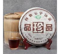 400g de thé Pu'er "Cloud Buds" de l'usine de thé Pu'er Gâteau de thé mûr Yunnan Qizi Cha