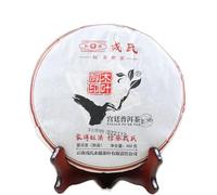 400g Pu-Erh Mu Ye Chun Palace Thé Puer Mûr Traditionnel Chinois Sans Additifs Puer Vert Pressé à La Main Selon Une Méthode Ancestrale Boisson Au Goût Pu'er Mature