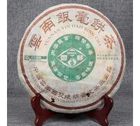 400g Thé Pu'er Vieilli Pu'er Vieux Cha Thé Cloud Bud Yunnan Yin Hao Gâteau Thé