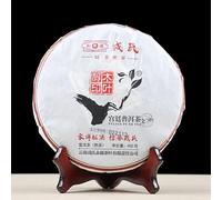 400g Transmission du Thé Pu-Erh Classique Chine Original Thé Puerh Naturel et Organique Thé Puer sans Additifs Bon Thé Pu'er