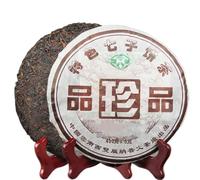 400g Yunnan Qizi Cha de thé Pu'er "Cloud Buds" de l'usine de thé Pu'er Gâteau de thé mûr