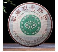 400g YUNNAN YIN HAO BING CHA * 2005 Puwen YUNYA Gâteau cru au thé Pu-erh Puer vieilli
