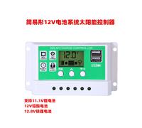 (40A) Contrôleur solaire PWM Green Shell 12V 10A pour la charge et la décharge des batteries lithium et plomb-acide