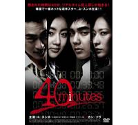 40minutes [DVD]