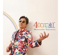 40nen Me No Niji [Import allemand]