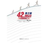 42.195km 2