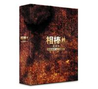 -- !42.195km Box () [Dvd]
