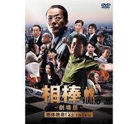 -- !42.195km [Dvd]