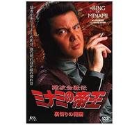 (43) [Dvd]