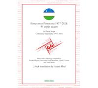 44 Twin Steps Constanta-Yokohama 1977-2021, Uzbek version: Константа-Йокогама 1977-2021: 44 жуфт қадам
