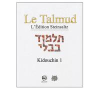 45le talmud t xxvi - kidouchin 1 - Adin Even-Israël Steinsaltz - Biblieurope - relié - Essai
