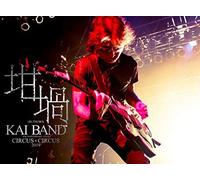 45th Anniversary Tour Kai Band Circus & Circus 2019 [Dvd]