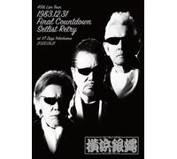 45th Live Tour1983.12.31 Final Countdown Setlist Retryat Kt Zepp Yokohama 2025.09.21 [] - T.C.R.R.S. [Dvd]