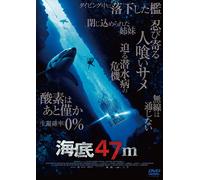 47m [Dvd]