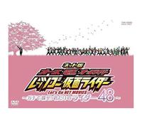 Net Ban Ooo.Den-O.All Rider le [Import allemand]