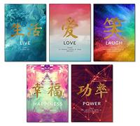 4Good Poster de qualité supérieure avec caractères chinois pour décoration de salon, ensemble moderne pour décoration de chambre, affiche de motivation et de salle à manger (écriture dorée A4)