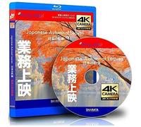 4khealing Blue Bb100 Approx100min.4k [Blu-Ray]