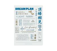 4PC-A4 Ligne de voiture créative anglais noir et blanc couleurs mélangées Soft Copy-Meet at The Peak