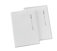 4PC-B5 Basic Carnet de notes à pochettes transparentes pour étudiants - Vierge