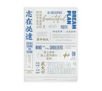 4PC-B5 Cahier d'entraînement transparent en caoutchouc pour les devoirs créatifs pour les étudiants - Visez à réussir.