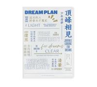 4PC-b5 Pochette épaisse transparente créative Starry Office Stationery-Meet at The Peak