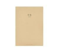 4PC-B5 Sujets d'apprentissage de l'amour, lignes de couture, papeterie créative personnalisée pour les étudiants - Apprentissage de l'amour, histoire