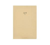 4PC-B5 Sujets d'apprentissage de l'amour, lignes de couture, papeterie créative personnalisée pour les étudiants - Apprentissage de l'amour, géographie