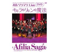 4th Oneman Live Ki Ra Ri N Mah [Import allemand]