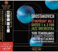ショスタコーヴィチ : 交響曲 第5番&ジャズ組曲 第1番&2番